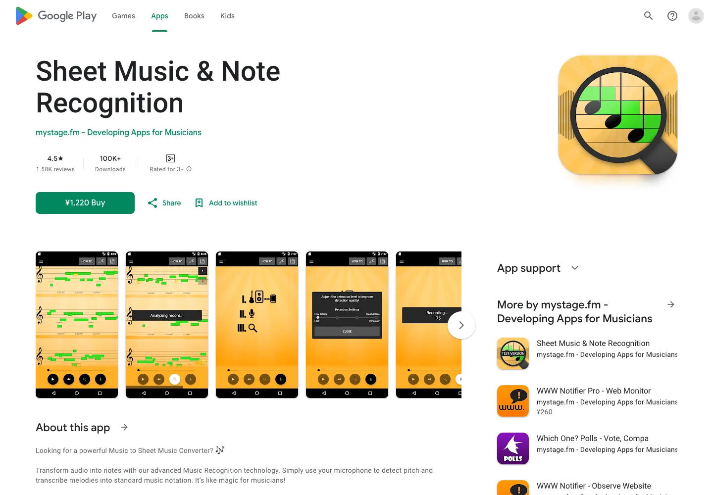 Sheet Music and Note Recognition Google Play product page for live note detection