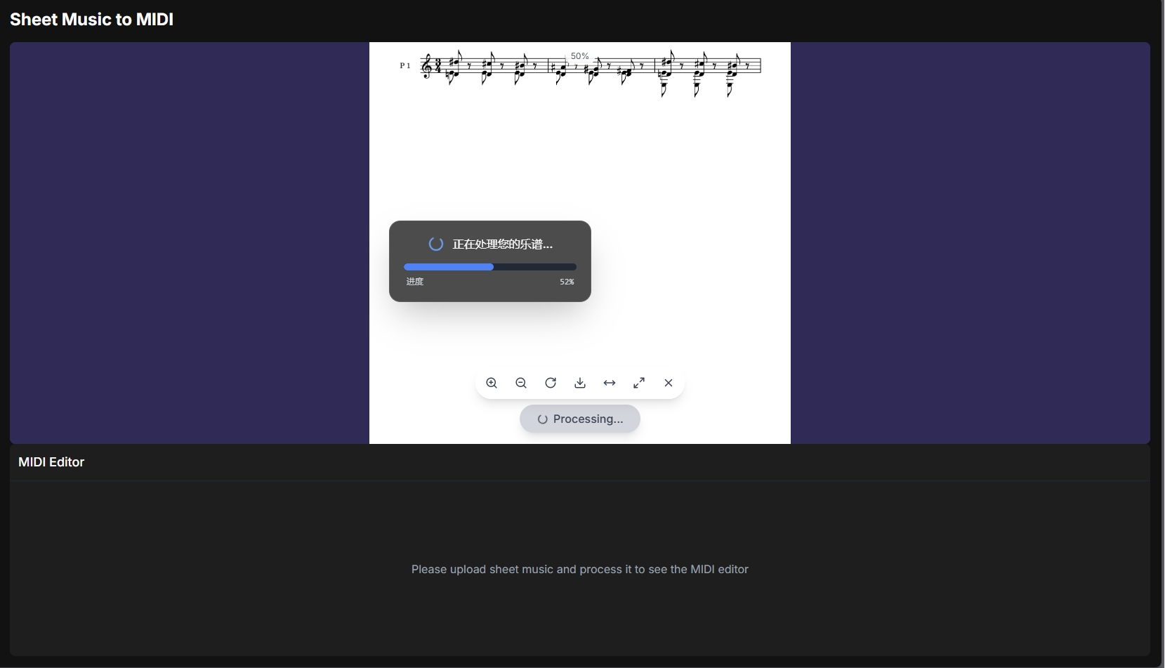 Melogen AI OMR Software Interface