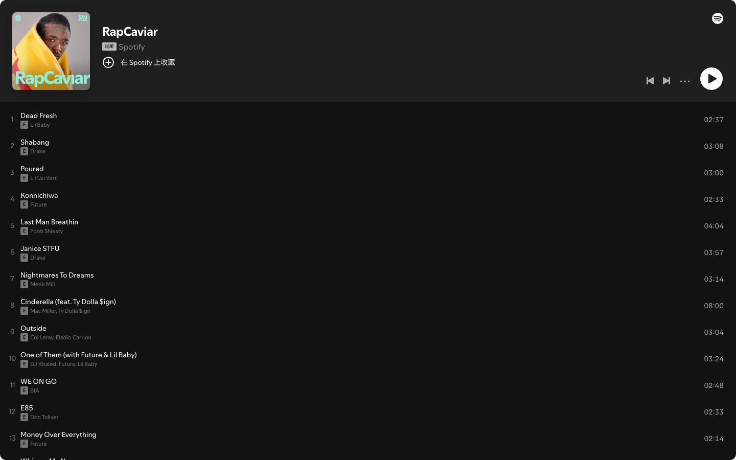 RapCaviar official public Spotify playlist page