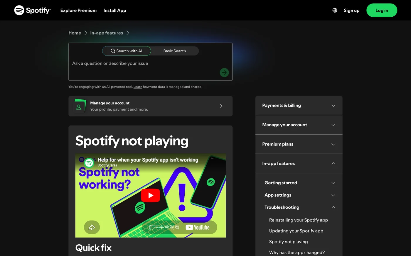 Spotify official not playing support page with quick fix and device checks