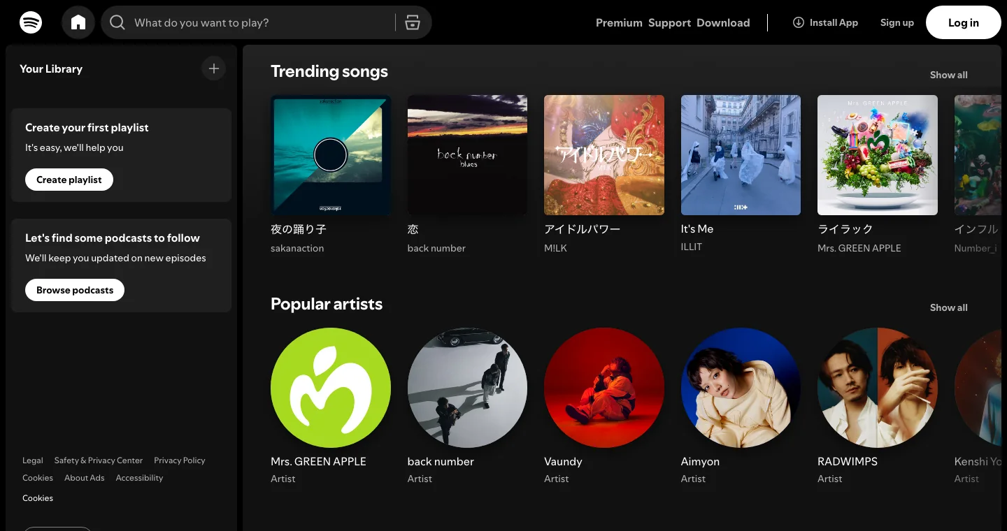 Spotify Web Player public browser interface screenshot
